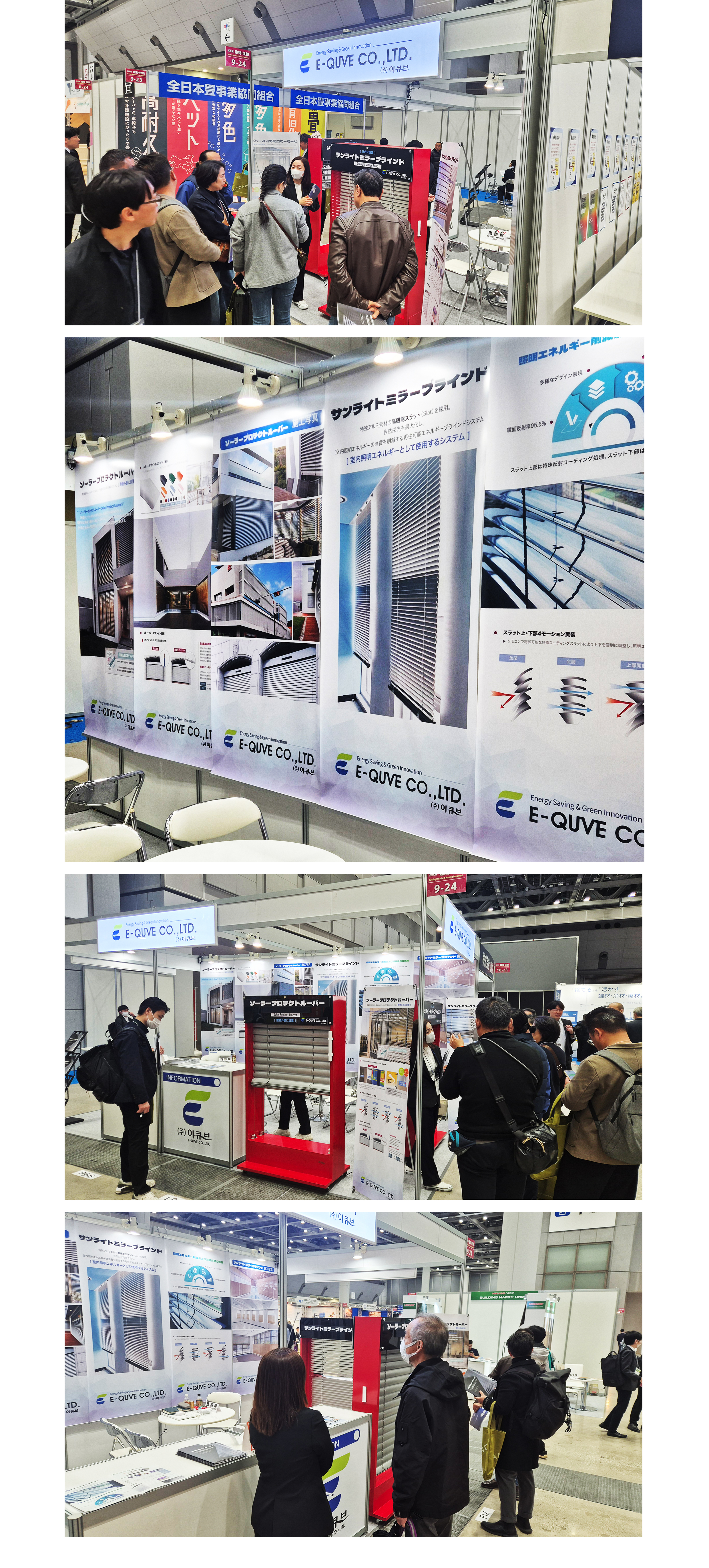 동경재팬빌드 현장사진-2.jpg